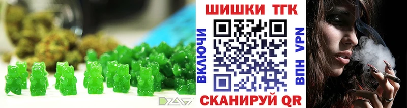 Canna-Cookies конопля Серафимович