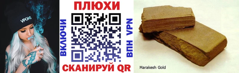 Купить закладки Серафимович ГАШИШ гашик