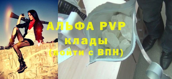 дурь Богородск