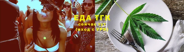 дурь Богородск