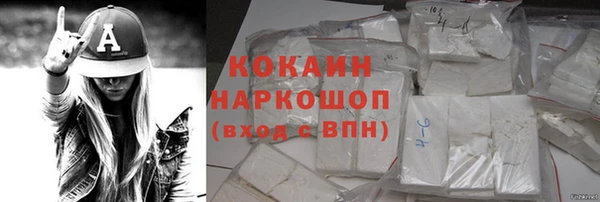 прущая мука Армянск