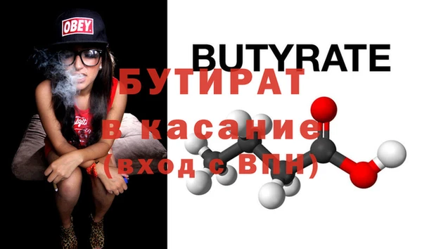 мефедрон мука Балахна