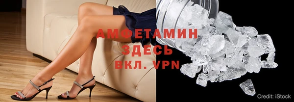 ГАЛЛЮЦИНОГЕННЫЕ ГРИБЫ Баксан