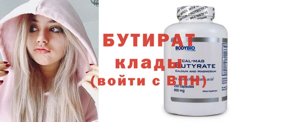 ГАЛЛЮЦИНОГЕННЫЕ ГРИБЫ Баксан