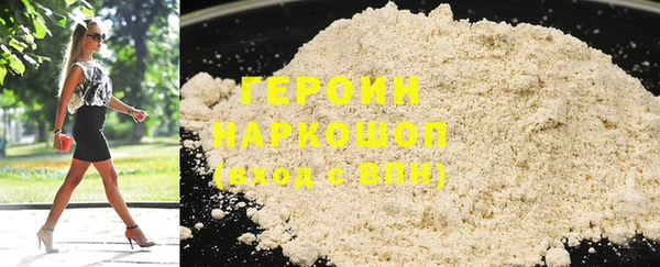 бошки Богородицк