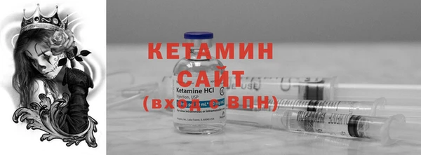 ГАЛЛЮЦИНОГЕННЫЕ ГРИБЫ Баксан