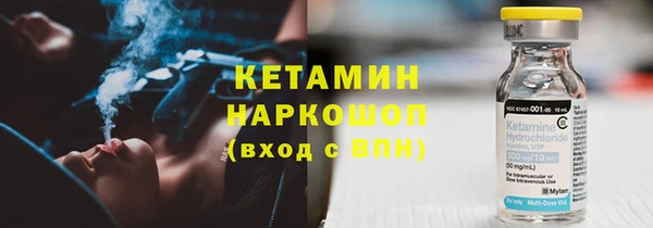 ГАЛЛЮЦИНОГЕННЫЕ ГРИБЫ Баксан
