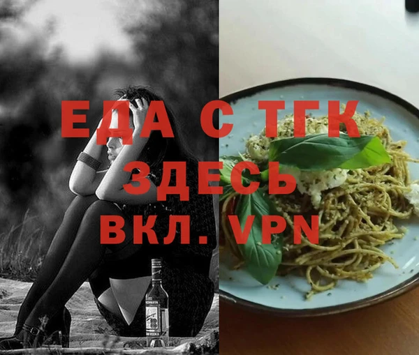 мефедрон мука Балахна