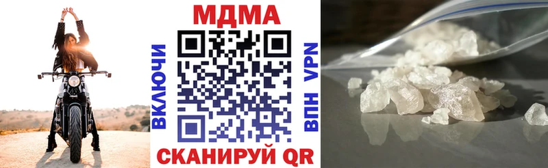 MDMA VHQ  Купить где  Серафимович 