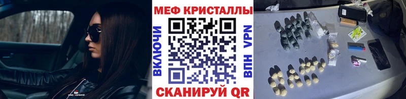 МЯУ-МЯУ мука Купить где Серафимович