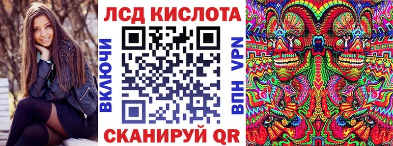 Наркотические марки 1500мкг  Купить  Серафимович 